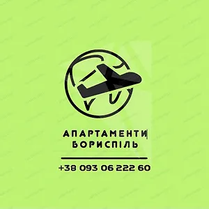 Apartamenti Aeroport Borispil Boryspil